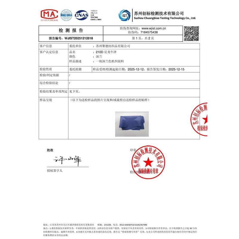 伊川旗帜颜色的潘通色匹配与色差控制：从色卡到成品的对色要点